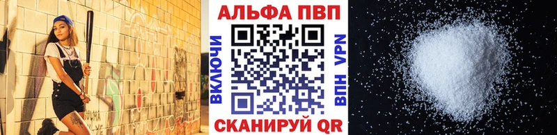 KRAKEN сайт Североуральск Alfa_PVP СК цена