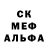 Амфетамин VHQ Nazli Safarova