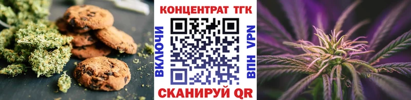 что такое Североуральск нарко площадка официальный сайт Печенье с ТГК конопля