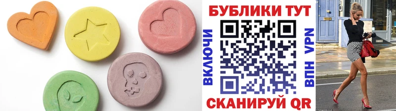 сайты даркнета состав  Североуральск  Экстази диски 