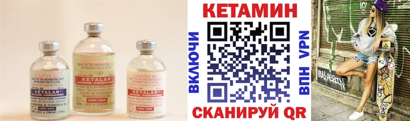 КЕТАМИН ketamine  ОМГ ОМГ   Североуральск  где купить наркоту 