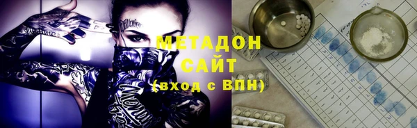 эйфоретик Алексеевка