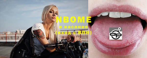 эйфоретик Алексеевка