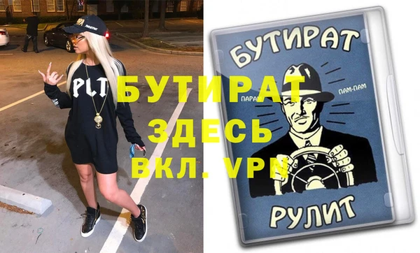эйфоретик Алексеевка