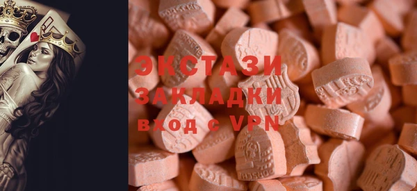 эйфоретик Алексеевка