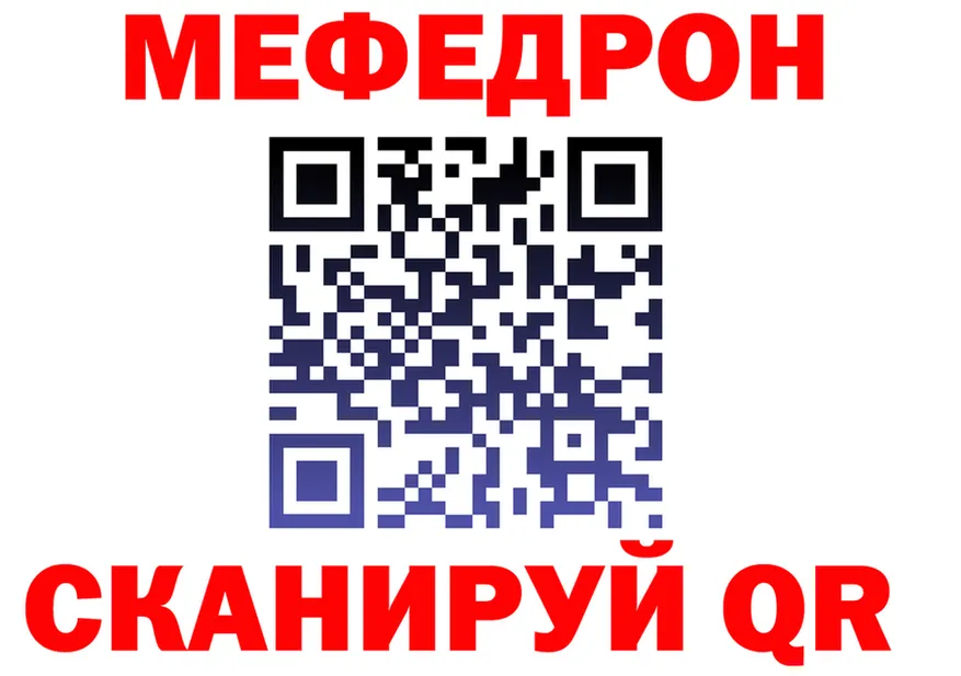 A-PVP мука ТОР shop МЕГА Североуральск
