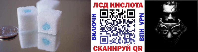 наркошоп  Североуральск  Лсд 25 экстази кислота 