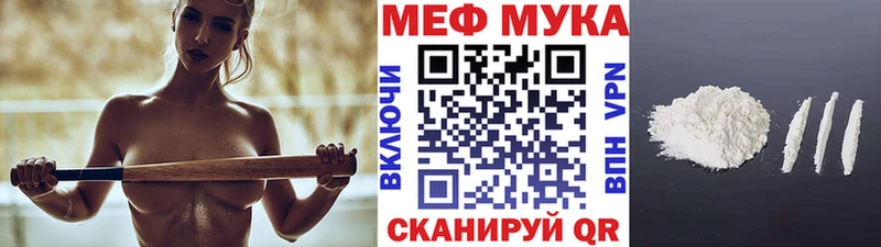 сколько стоит  Североуральск  МЕФ 4 MMC 