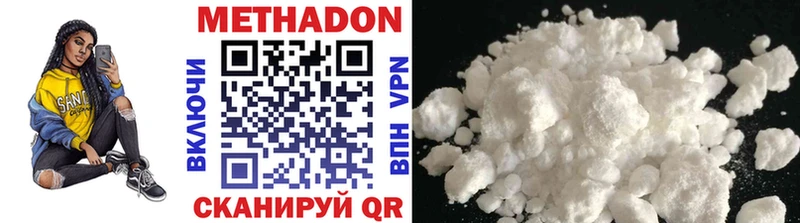 МЕТАДОН methadone  KRAKEN как войти  Североуральск  что такое  