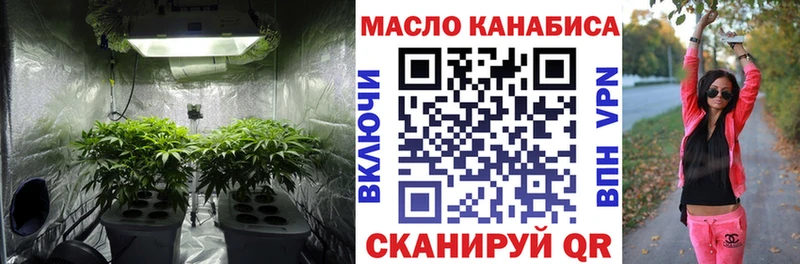 Дистиллят ТГК вейп  как найти закладки  omg ссылки  Североуральск 