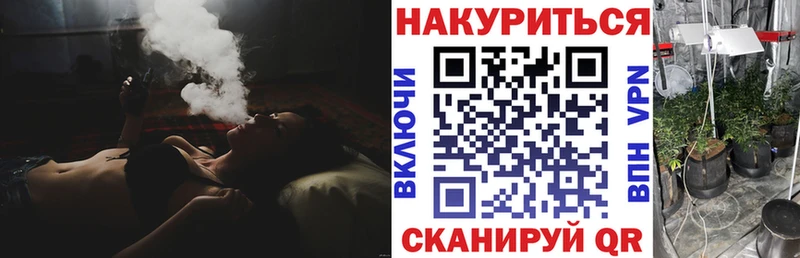 Каннабис тримм  Североуральск 
